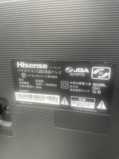 Hisense ハイセンス ハイビジョンLED液晶テレビ