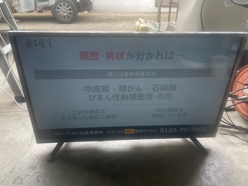 Hisense ハイセンス ハイビジョンLED液晶テレビ