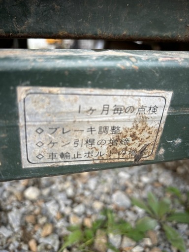 トラクター用トレーラー