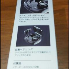 【未開封】ワイヤレスイヤホンの画像
