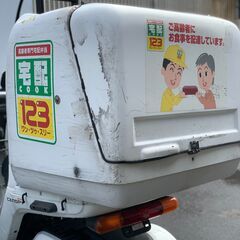 倉庫整理 値下げ♪大型 デリバリーBOX　リアボックス 　ジャン...