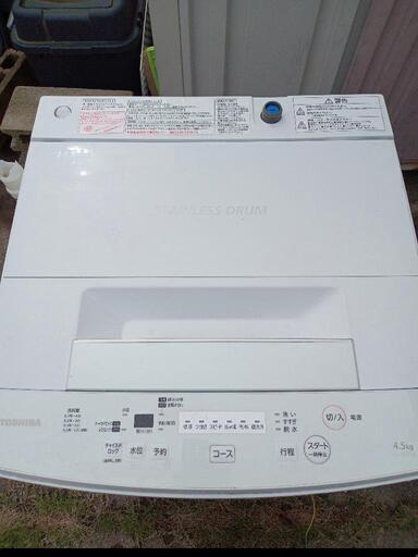 TOSHIBA　洗濯機　2020 4.5キロ