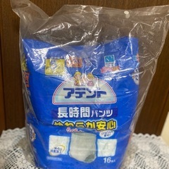 大人用紙パンツ アテント 長時間お肌安心