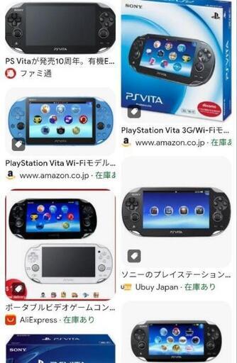 PSPや古いゲーム買います。