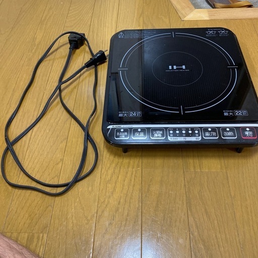家庭用IH2021年製まだまだ使えます