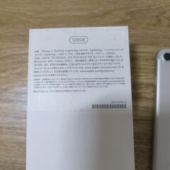 アイフォン７　１２８G（価格見直しました）の画像
