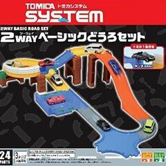 トミカ２WEYベーシックセットの画像