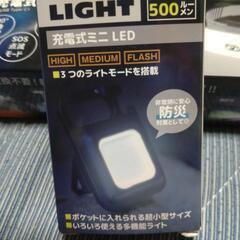LEDライトのセットの画像
