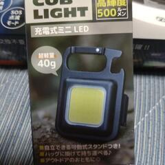 LEDライトのセットの画像