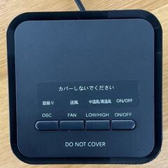 ANSOLO 小型セラミックヒーター A5836/DH-QN02 動作確認済み 【在庫：2】の画像