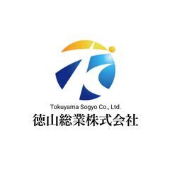 解体工・斫工大募集！！