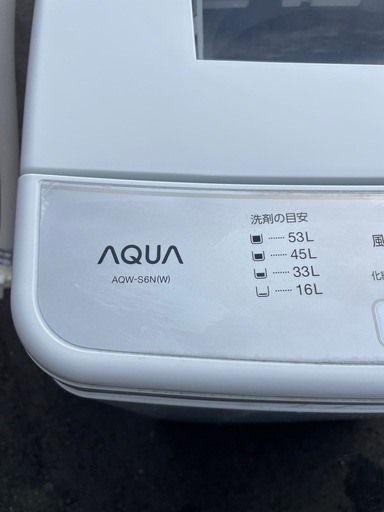 AQUA6kg洗濯機２０２２年