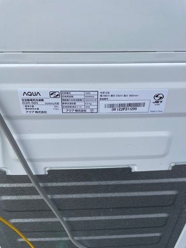 AQUA6kg洗濯機２０２２年