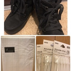 掛け布団カバー未使用