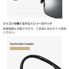 ナイトグラス　イェロー　試着のみの画像