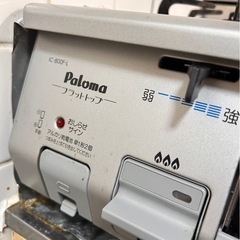 ガスコンロ　パロマ　IC-800F-Lの画像