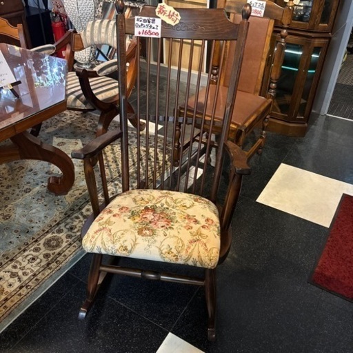 松田家具 ロッキングチェア パーソナルチェア チェア シンプル おしゃれ インテリア ナチュラル レトロ 花柄