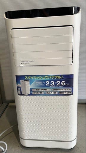 SkJapan スポットクーラー24年製SKJ-KY26A2 0919-025 