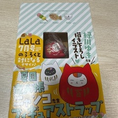 夏目友人帳