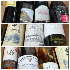 【 お取引中 】お酒 ワイン 大量 まとめ売り