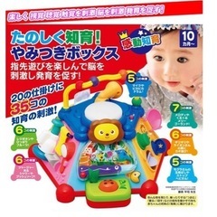 ベビーおもちゃ おもちゃ 知育玩具の画像