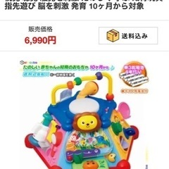 ベビーおもちゃ おもちゃ 知育玩具の画像