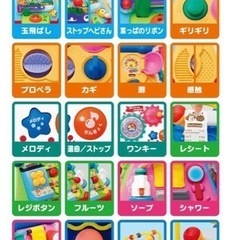 ベビーおもちゃ おもちゃ 知育玩具の画像