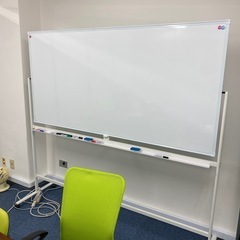 【引越し】【事務所移転】脚付ホワイトボードの画像