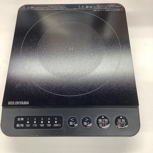IRISOHYAMA アイリスオーヤマ　IHコンロ  IHK-TK62 2021年製