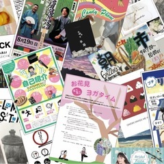 チラシ、バナー、名刺デザイン致します。