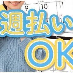 「シンプル単純作業でしっかり稼げる!」指定位置まで回送するだけ作業の画像