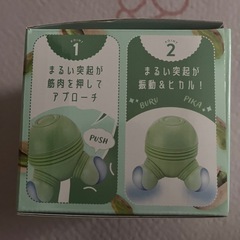 ぶるピカの画像