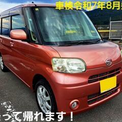 コミコミ価格‼️21年 ダイハツ タント L375S