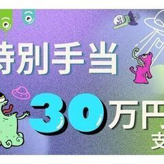 「3パターンの勤務シフト!残業も少なめ」目薬の梱包や出荷