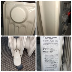 ［八4771］フィリップス　オイルヒーター　HD3461　の画像