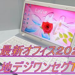[✴️地デジワンセグTV✴️ブルーレイ i5 新品SSD1000GB搭載] 新品SSD1000GB Blu-rayドライブ搭載 ✨地デジTV視聴可✨最新オフィス2021 （ライセンス永久保証)の画像