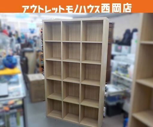 フリーラック ① 幅110×奥行28.5× 高さ186cm ナチュラルブラウン 全棚可動 本棚 シェルフ 西岡店