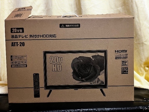 20V型 液晶テレビ 外付けHDD対応 23年製