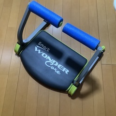 健康器具　2台セットです
