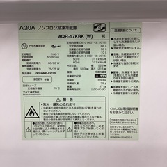 【6ヶ月保証】 冷蔵庫 AQUA AQR-17KBKの画像