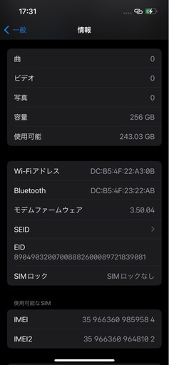 [❗️最後の値下げ❗️] iPhone 13pro 256GB 本体のみ