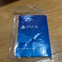 PS4 （中古）の画像