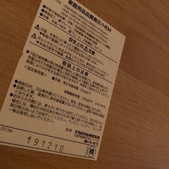 テーブルピンク(ネットで8000円くらいでした)差し上げますの画像
