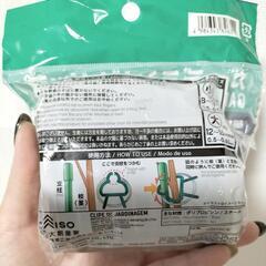 新品未開封*ガーデニングクリップの画像