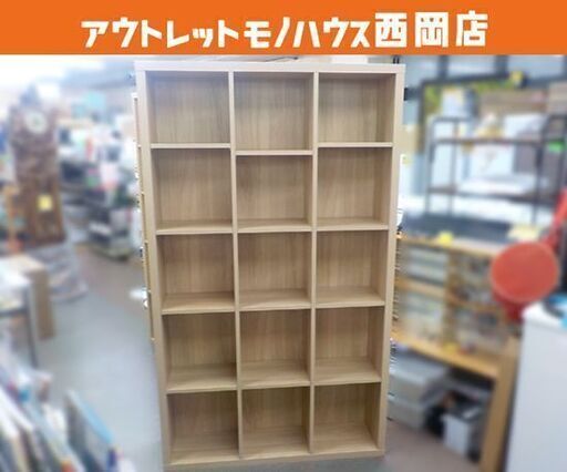 フリーラック ② 幅110×奥行28.5× 高さ186cm ナチュラルブラウン 全棚可動 本棚 シェルフ 西岡店