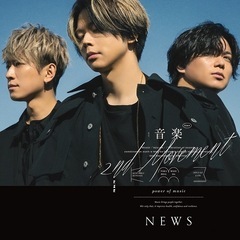 NEWS好きな方😘