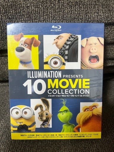 【新品】[Blu-ray] ミニオン ペット シング等…10作品