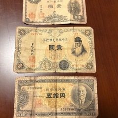 旧紙幣　まとめ売り