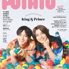 King & Prince好きな方😘