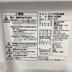 【1年保証】 冷蔵庫 ニトリ NTR-140BKの画像